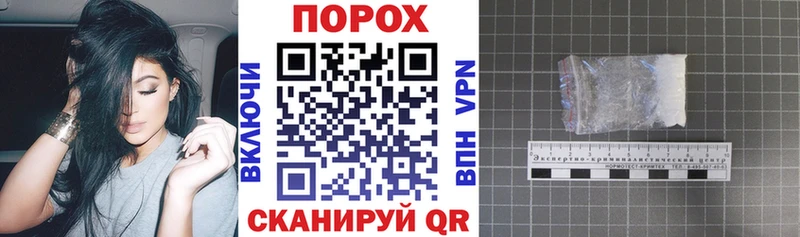 АМФЕТАМИН Premium  гидра ссылки  Похвистнево 