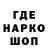 А ПВП кристаллы Thomas Harrison