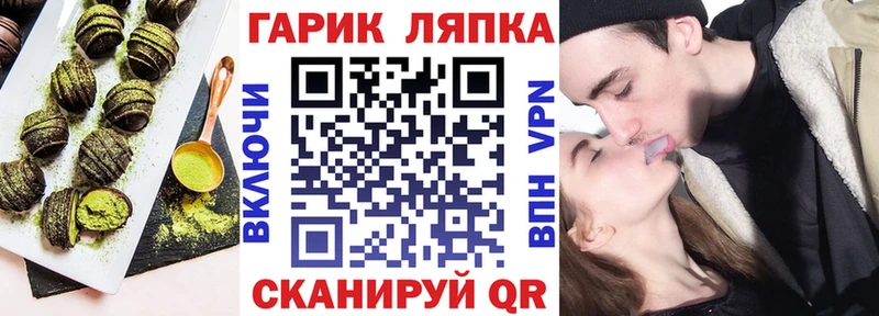 Печенье с ТГК конопля  Похвистнево 