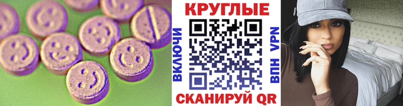цена наркотик  Похвистнево  ЭКСТАЗИ 250 мг 