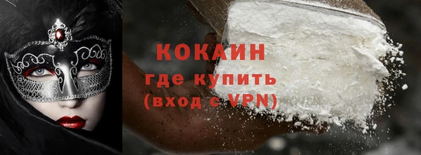 синтетический гашиш Армянск