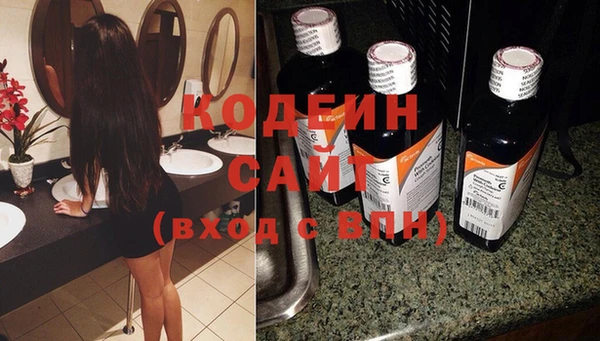 синтетический гашиш Армянск