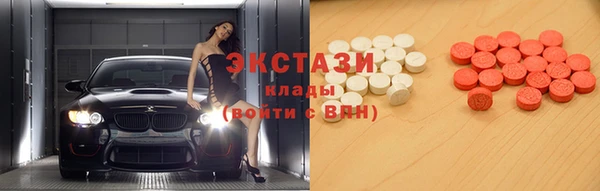 синтетический гашиш Армянск