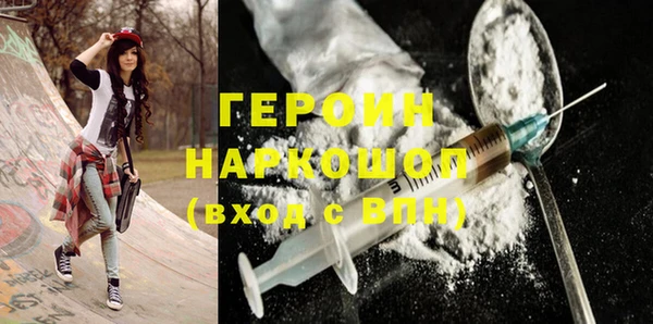 синтетический гашиш Армянск