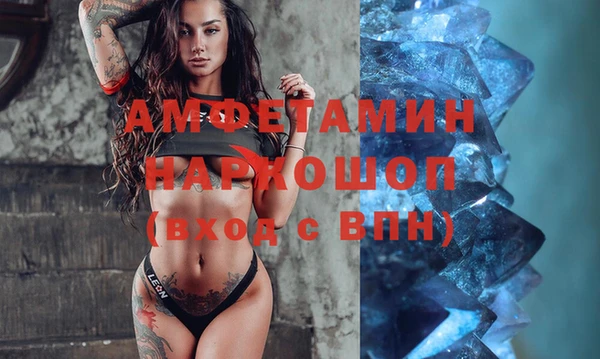 синтетический гашиш Армянск