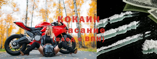 синтетический гашиш Армянск