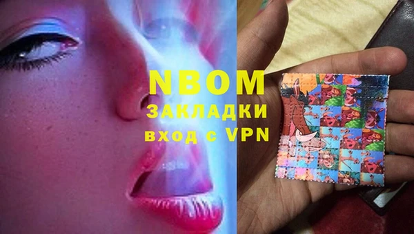 синтетический гашиш Армянск