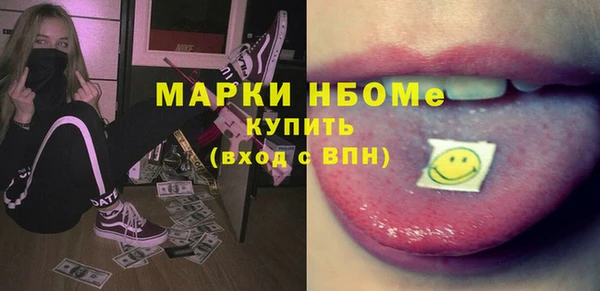 синтетический гашиш Армянск