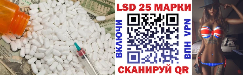 закладки Похвистнево Лсд 25 экстази кислота