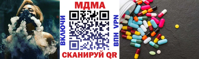 MDMA молли  Похвистнево 