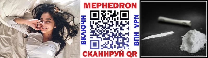 Меф мука  купить наркоту  Похвистнево 