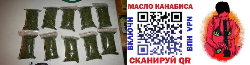 закладки  Похвистнево  ТГК вейп 
