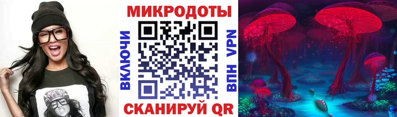 Галлюциногенные грибы MAGIC MUSHROOMS  дарнет шоп  omg tor  Похвистнево 