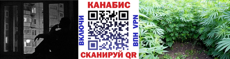 МАРИХУАНА тримм  где можно купить   Похвистнево 